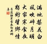 孫屯田召為御史原文_孫屯田召為御史的賞析_古詩文