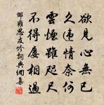 次韻沈史君懷岡梅花原文_次韻沈史君懷岡梅花的賞析_古詩文