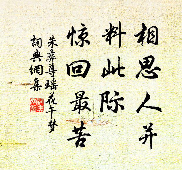 禮成三爵,樂畢九成 詩詞名句