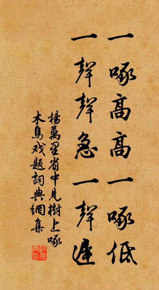 酒旗降遠客,雁陣戰秋雲 詩詞名句