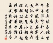 送王西樞出鎮鄭圃八首之七原文_送王西樞出鎮鄭圃八首之七的賞析_古詩文