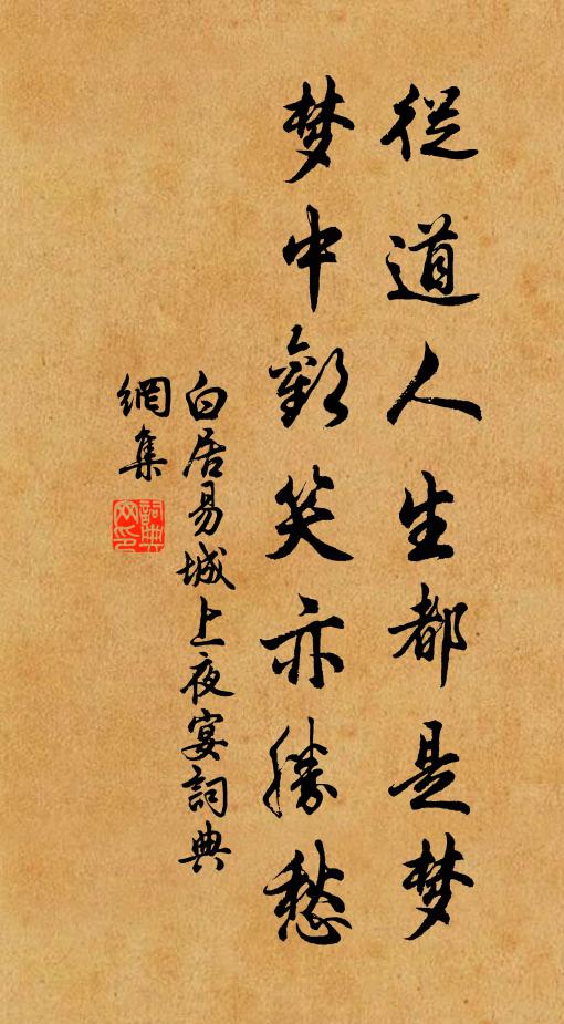 曰惟門戶故,戀戀官倉陳 詩詞名句