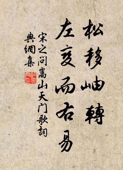 太行之麓森巍峨，陽崖牝壑紏紛羅 詩詞名句