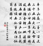 和劉彥沖日發原文_和劉彥沖日發的賞析_古詩文