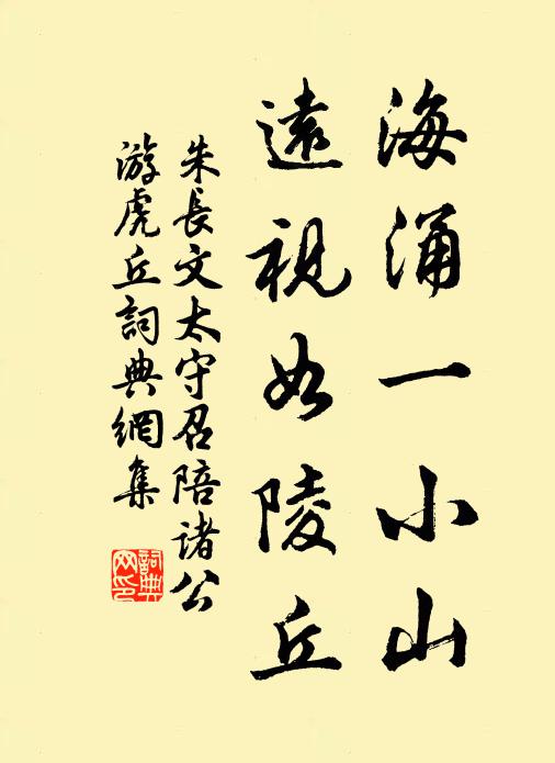 時疑響屜聲 詩詞名句