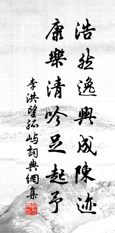 高中不無低,自有可通處 詩詞名句