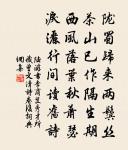 淳熙三年發皇后冊寶十三首原文_淳熙三年發皇后冊寶十三首的賞析_古詩文