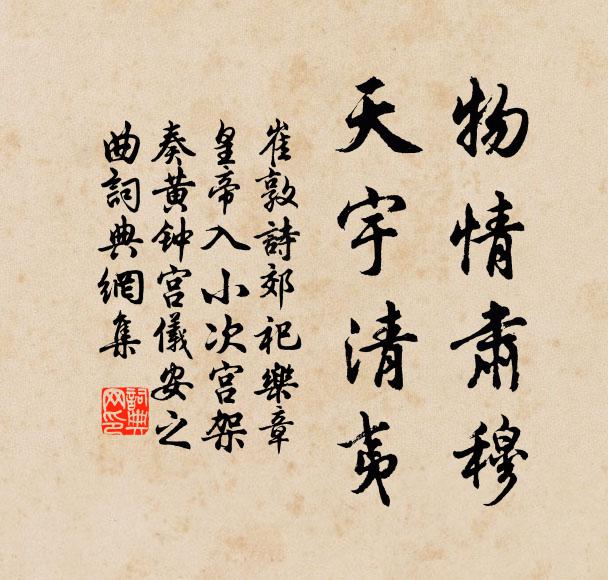 休說休說,世只兩名花,芍藥相,牡丹王,未盡人間舌 詩詞名句