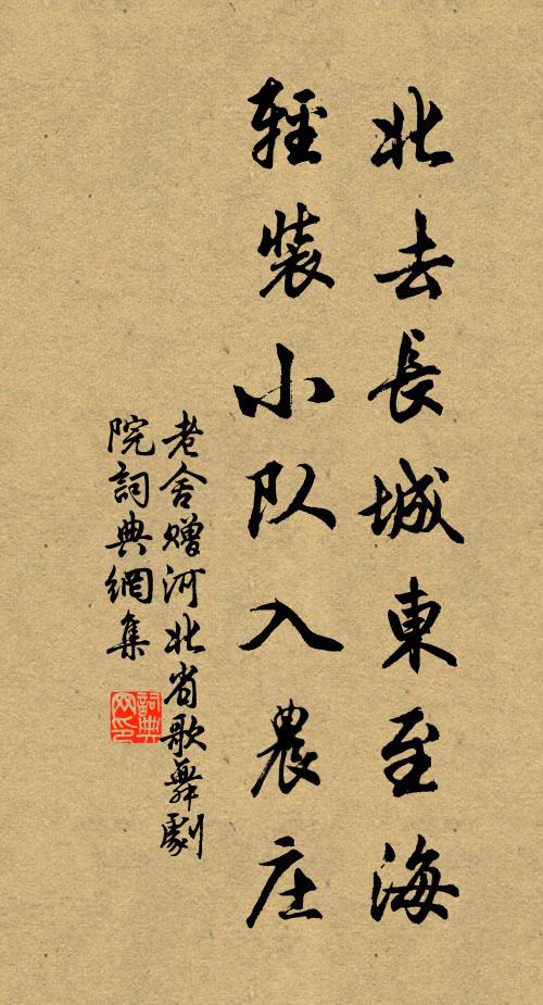 山枕鶯聲曉，羽觴花片飛 詩詞名句