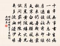 前漢門劉聖公原文_前漢門劉聖公的賞析_古詩文