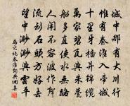 上葉丞相原文_上葉丞相的賞析_古詩文