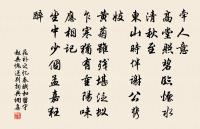 擬和元夕御詩原文_擬和元夕御詩的賞析_古詩文