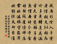 題涌月亭二首原文_題涌月亭二首的賞析_古詩文