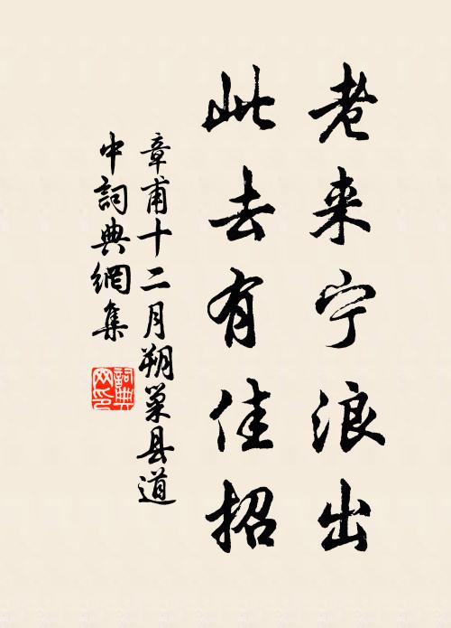 宿霧濛濛空翠流，青山何處可銷愁 詩詞名句