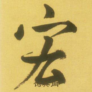 袖開頭的成語_第一字是袖的成語有哪些