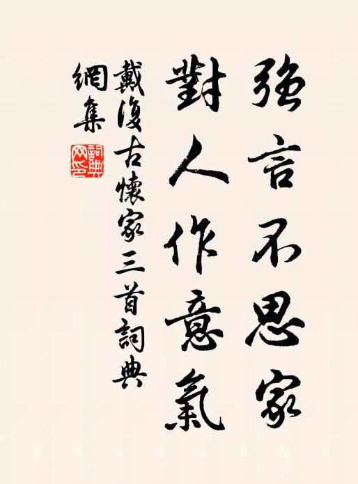 蕭綱的名句_蕭綱的詩詞名句_詩詞名句