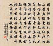 郊廟歌辭。儀坤廟樂章。永和原文_郊廟歌辭。儀坤廟樂章。永和的賞析_古詩文