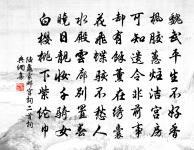 翠貼蓮蓬小,金銷藕葉稀。 詩詞名句