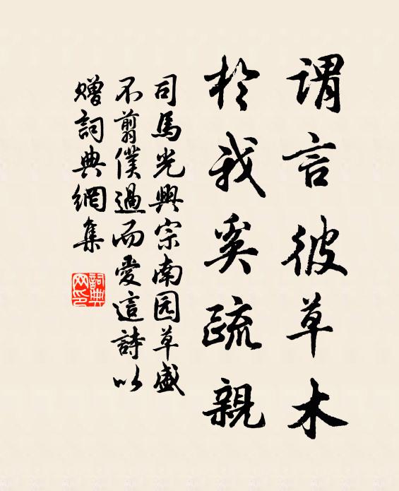 朱審偏能視夕嵐，洞邊深墨寫秋潭 詩詞名句