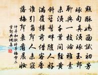 嚴嘉詩詞全集_嚴嘉古詩文大全