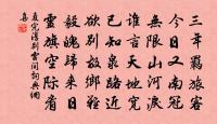 菩薩蠻·子規啼破城樓月原文_菩薩蠻·子規啼破城樓月的賞析_古詩文