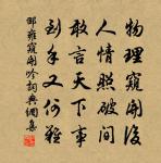 又疑瑤台鏡，飛在青雲端。 詩詞名句