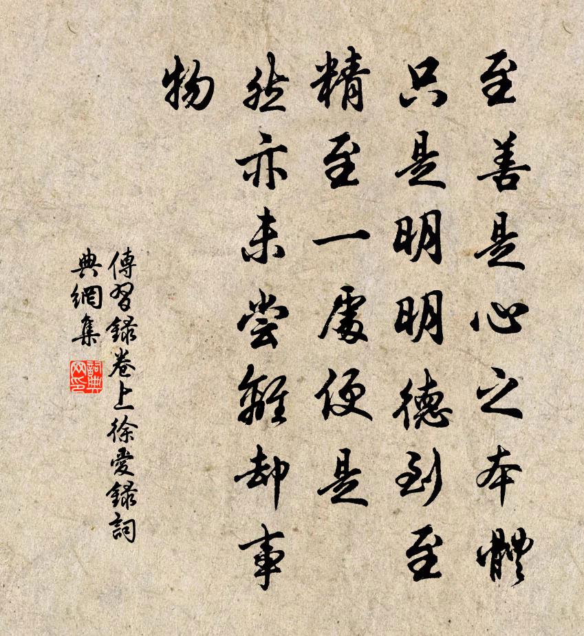 喜聞局面棋聲別，不憚吟髭雪樣斑 詩詞名句