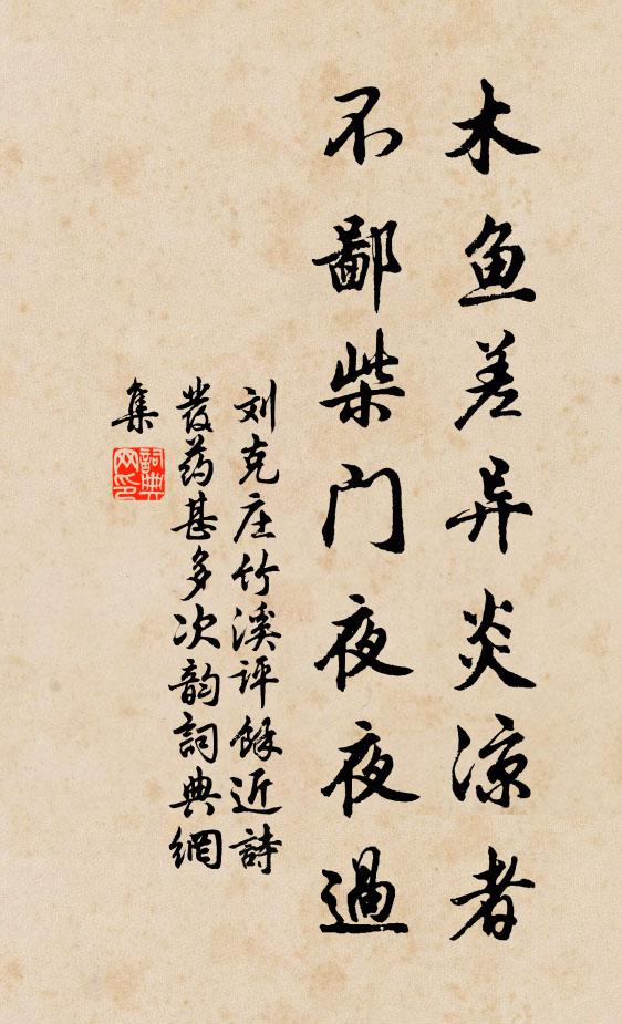 萬箱占瑞民胥慶，青輅迎春節尚遐 詩詞名句