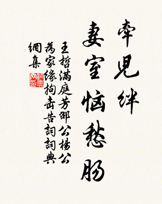 吾君日旰坐延英，寤寐得人成太平 詩詞名句