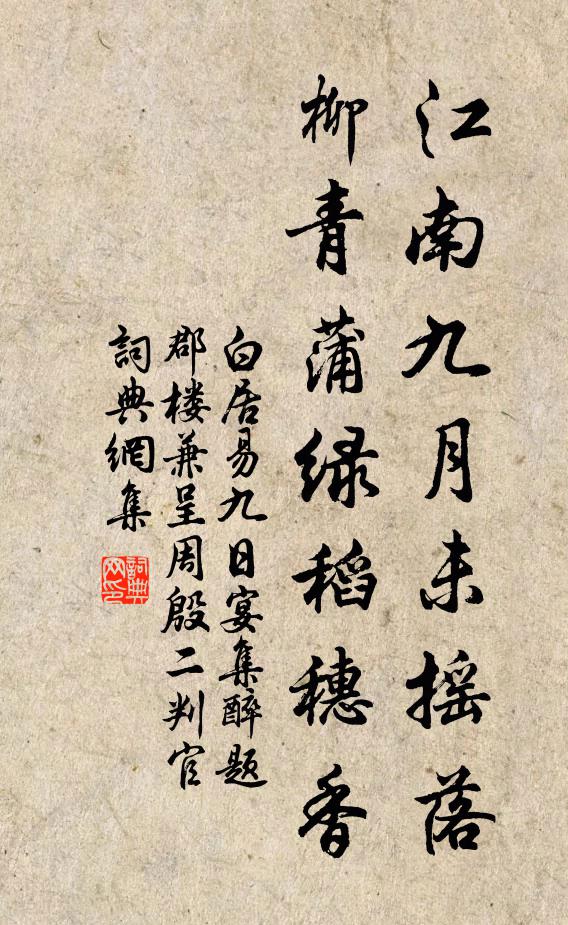 出虛空，無墮墜 詩詞名句