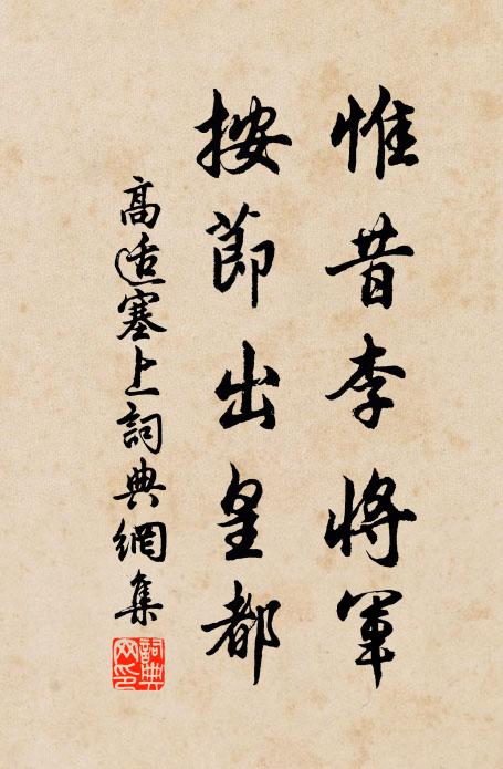 認得裙腰芳草路,魂消 詩詞名句