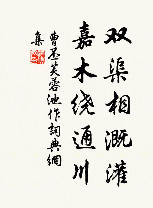 張子亦予社,登臨物色為我豪 詩詞名句