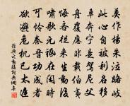 送靈應禪師(一作送禪師)原文_送靈應禪師(一作送禪師)的賞析_古詩文