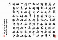 上趙主簿霽宇原文_上趙主簿霽宇的賞析_古詩文