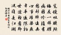 上巳泛舟得遲字原文_上巳泛舟得遲字的賞析_古詩文