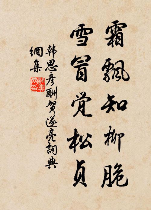 橫前石廩疑無地，步入蓮宮別有天 詩詞名句