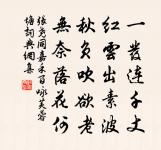 張堯同詩詞全集_張堯同古詩文大全