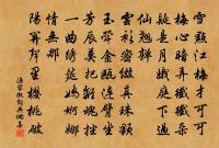 送徐生之澠池原文_送徐生之澠池的賞析_古詩文