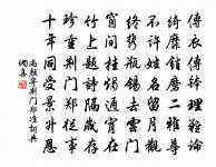 次張昌化合溪新亭韻原文_次張昌化合溪新亭韻的賞析_古詩文