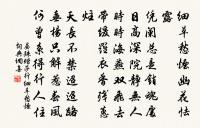 烏夜啼·昨夜風兼雨原文_烏夜啼·昨夜風兼雨的賞析_古詩文