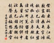 驊騮嬌簇絳紗籠 詩詞名句