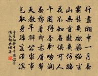 念奴嬌（和人韻）原文_念奴嬌（和人韻）的賞析_古詩文