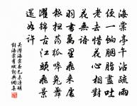 詠歸堂隱鱗洞原文_詠歸堂隱鱗洞的賞析_古詩文