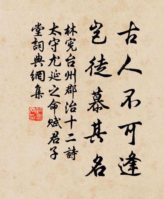 谷口晴雲散曉光,鳥聲呼我渡橫塘 詩詞名句
