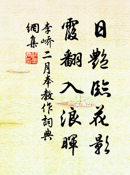 長眉老僧同佛力,咒使鮫人往求得 詩詞名句