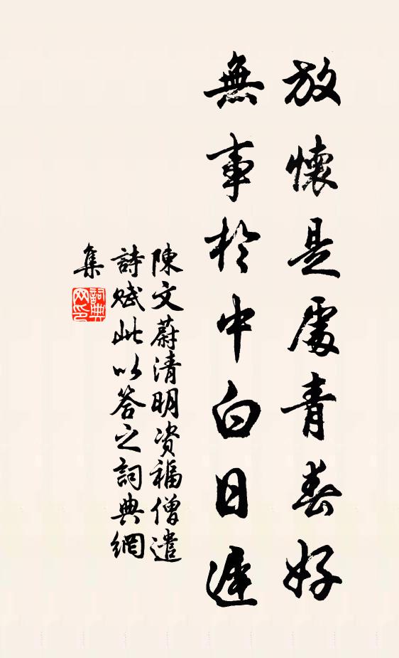 華表千年一鶴歸，凝丹為頂雪為衣 詩詞名句