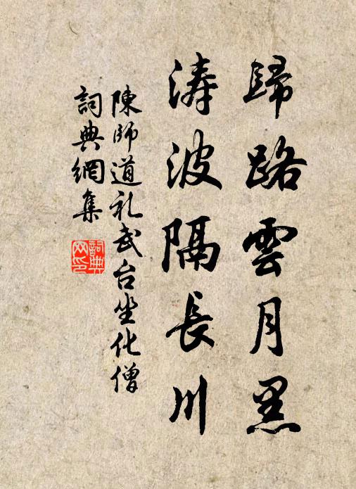 物外知余心 詩詞名句