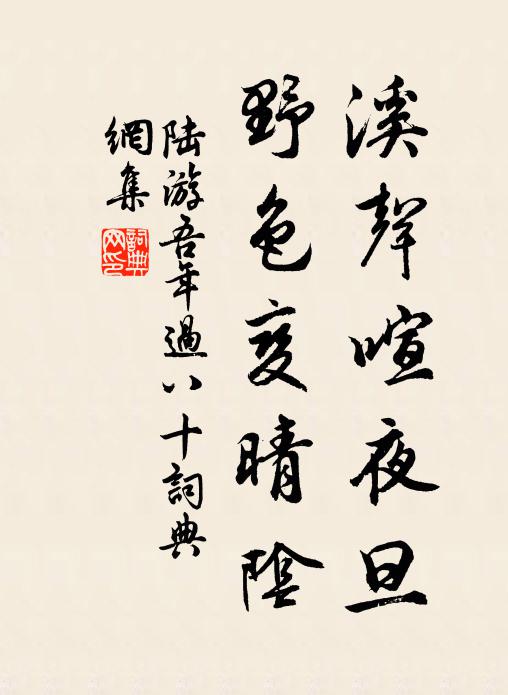 半酣逐奔潮,手挽二石弓 詩詞名句