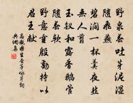 少年看花行寄示誼儒侄原文_少年看花行寄示誼儒侄的賞析_古詩文