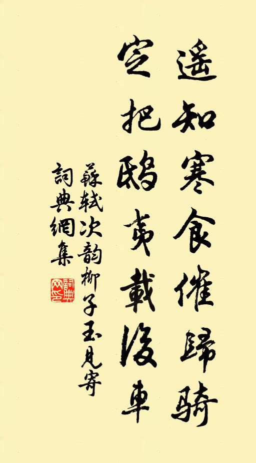 無復清池照病顏,尚余詩思發天慳 詩詞名句